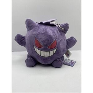 NWT Bandai Japan Pokemon GENGAR 14" Purple Hanging Plush Stuffed